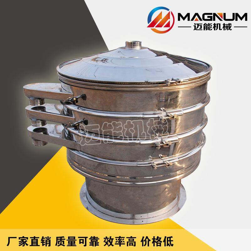 脱脂奶粉振动筛 脱脂奶粉三次元振动筛 旋振筛 振动筛厂家直销,机械设备,筛选机,淘宝优惠券,粉丝福利购,淘宝优惠卷