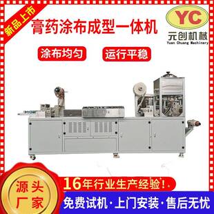 多功能涂布机网辊涂布机锂电池正负极材料双面涂布机 隔膜涂布机