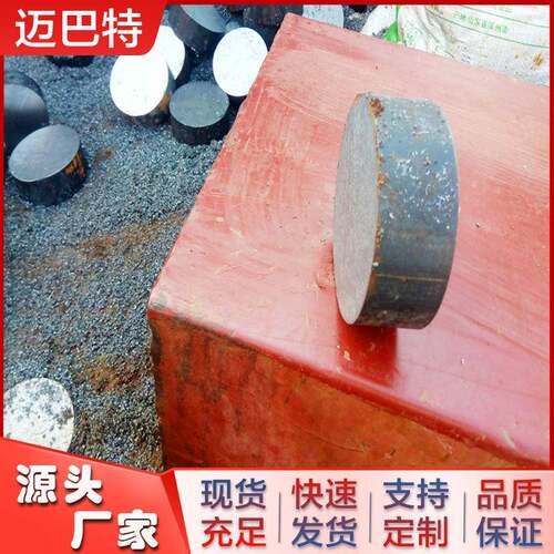Cr12MoV钢钢 剥皮车光模具钢 Cr12MoV合金圆钢 SKD11 东北特钢