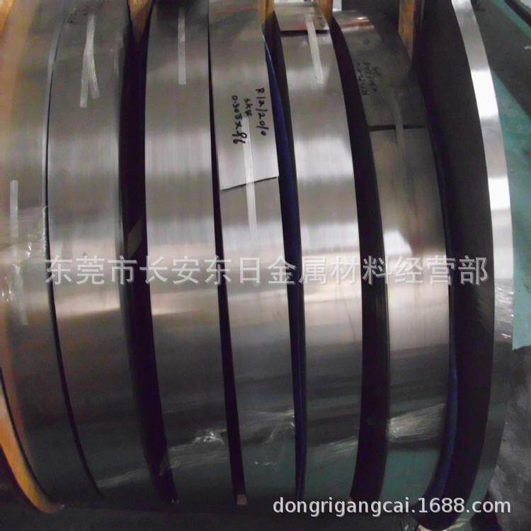 供应德国CK75弹簧钢带 冷轧锰钢带 进口材料 精密分条 加工配送