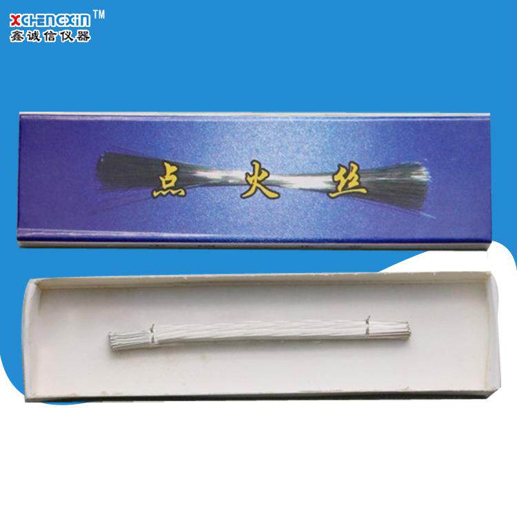量热仪氧弹点火丝0.12mmx100mm 盒装300根镍铬丝燃烧线 厂家直供