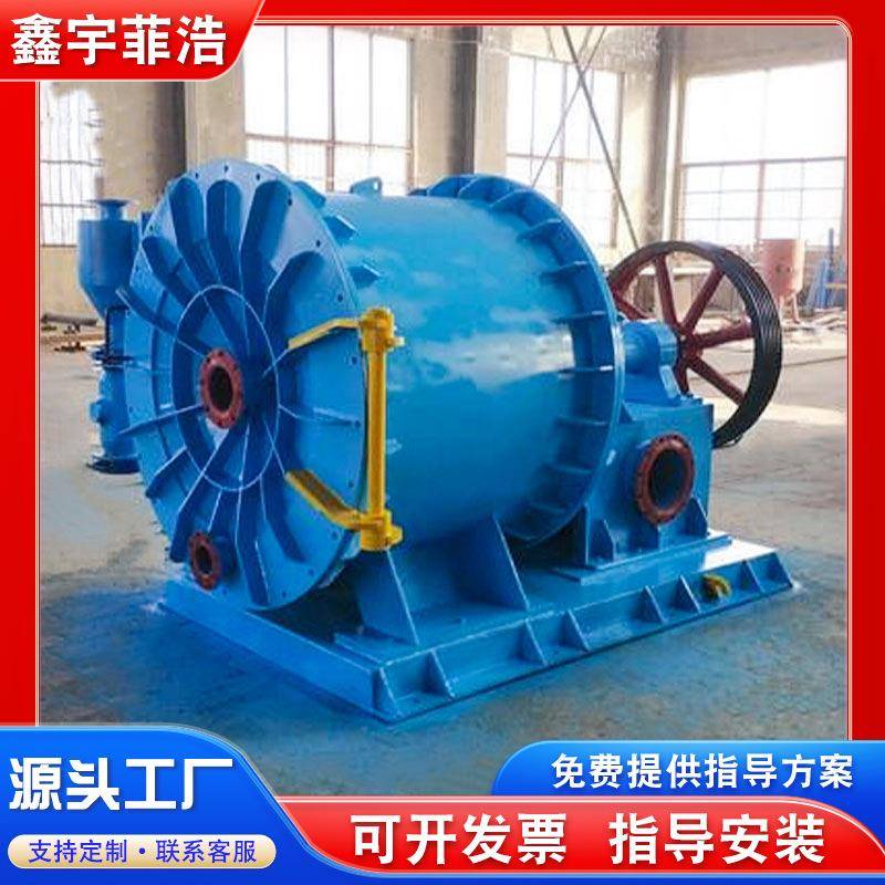 纸浆磨浆碎浆杂质分离机 全自动单效纤维分离机制浆造纸设备