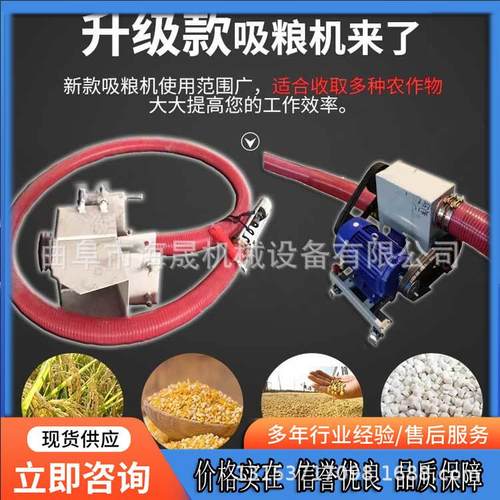 无轴叶片螺旋上料机 软管绞龙输送机 小麦玉米车载吸粮机