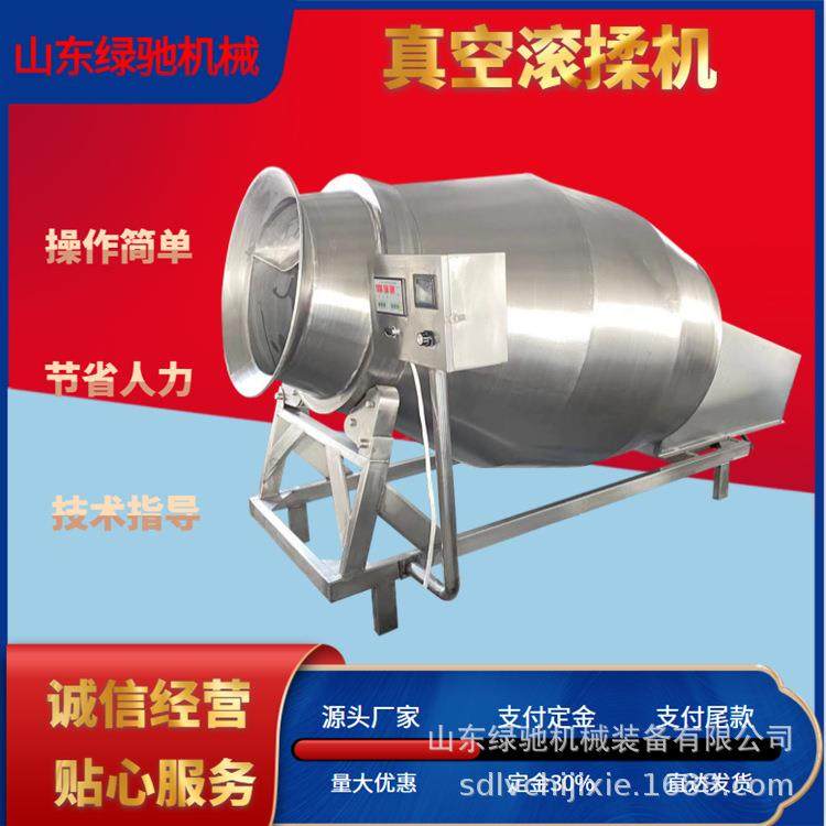 厂家大量现货真空滚揉机 鸡爪腌制入味设备 虎皮鸡爪不锈钢腌制机,清洗/食品/商业设备,调味品加工设备,淘宝优惠券,粉丝福利购,淘宝优惠卷