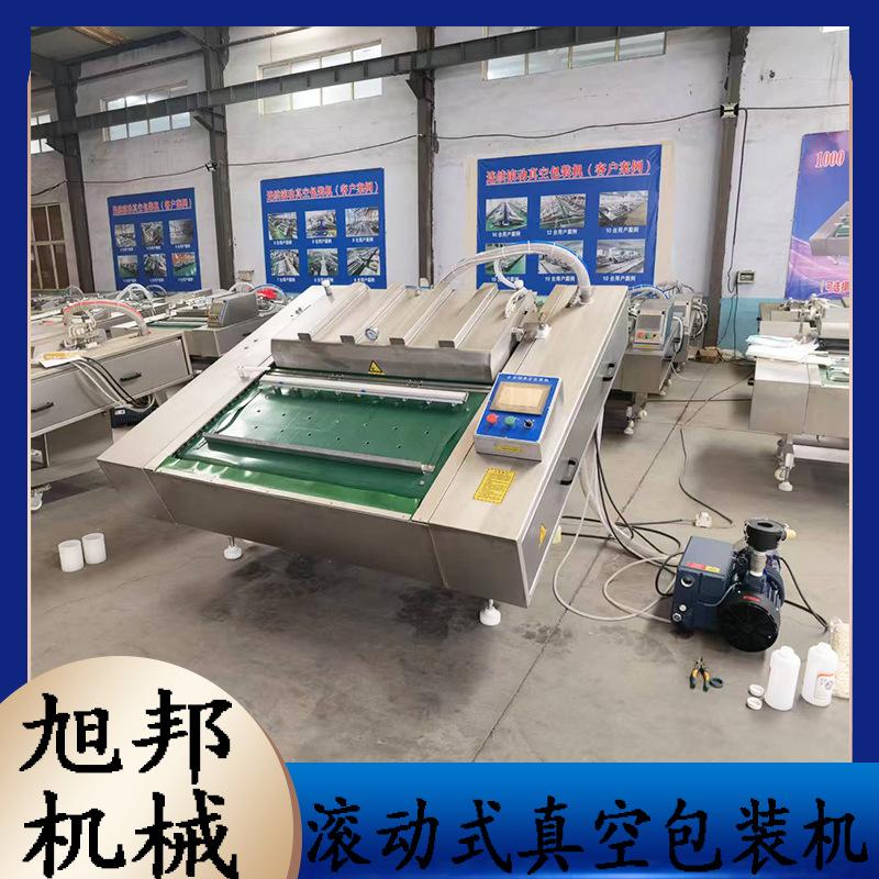 香肠滚动式真空包装机 牛肉干连续包装设备 双封条腊肉腊肠封口机
