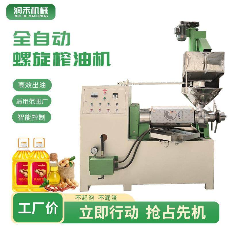 大型商用榨油机商业榨油生产线设备小型全自动菜籽油精炼全套设备,农机/农具/农膜,农产品加工设备,淘宝优惠券,粉丝福利购,淘宝优惠卷