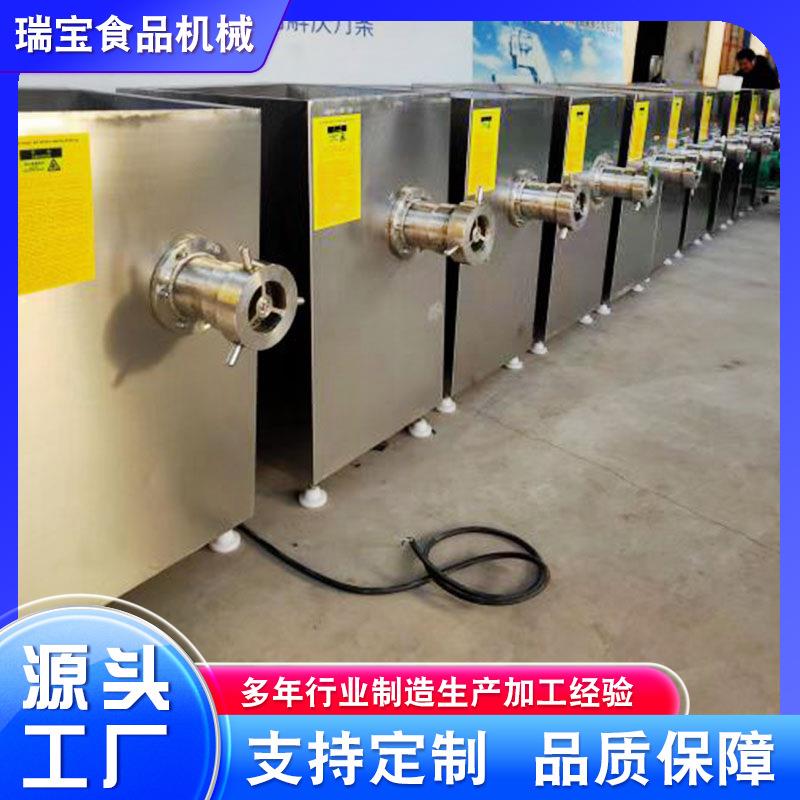 冻肉绞肉机 双轴破碎绞肉机灌肠冻肉冻肉盘绞肉机 单搅龙绞肉机