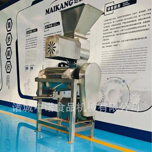 大产量古名六月柿榨汁机 番茄酱加工设备厂家 批量洋柿子榨汁机