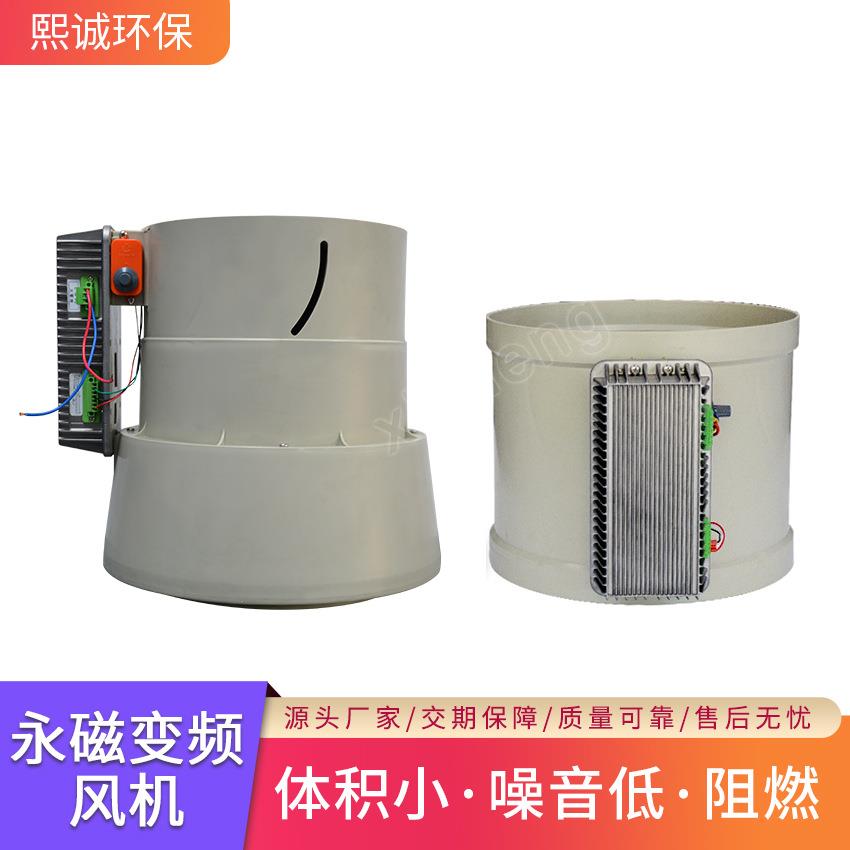 pp永磁变频风机通风设备斜流式增压管道轴流风机 pp斜流风机