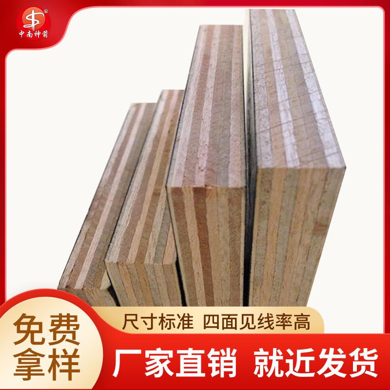 建筑施工建筑模板 水煮不开胶不起层 周转次数高