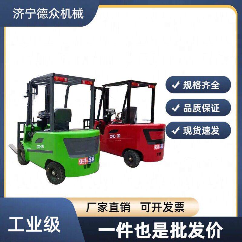 新能源电动叉车2吨四轮座驾式1吨叉车3吨液压升降堆装卸搬运车