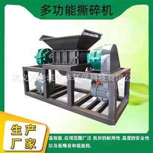 橡胶轮胎塑料薄膜双轴撕碎机铁桶金属撕碎机矿泉水瓶易拉罐撕碎机
