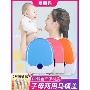 座便盖 子母马桶盖大人儿童两用加厚亲子坐便盖板家用通用UV型老式