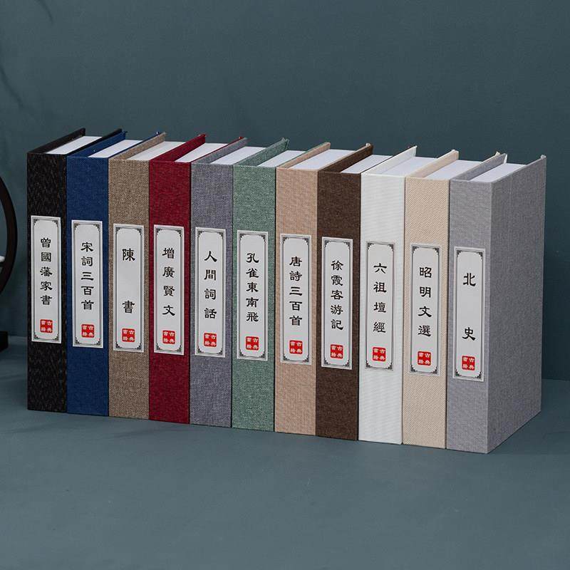 中式麻布料假书书柜玄关装饰摆件道具书场景布置仿真书样板间模型,家居饰品,装饰摆件,淘宝优惠券,粉丝福利购,淘宝优惠卷