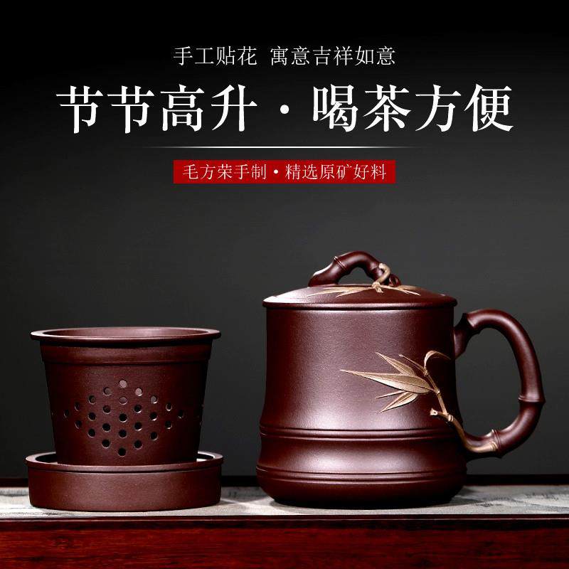 宜兴紫砂杯男女士纯手工泡茶杯子带过滤内胆 紫泥大容量 节节高升,餐饮具,茶杯,淘宝优惠券,粉丝福利购,淘宝优惠卷