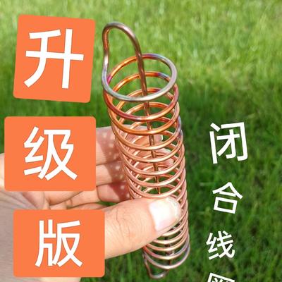 升级版 闭合铜线圈大号 两头对接环路 吸引电场波辐射纯铜 手工艺