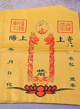 超大包裹信封袋衣服袋