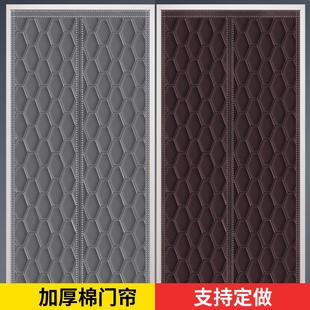 魔术贴棉门帘加厚家用免打孔隔音隔断帘保温防寒空调挡风保暖门帘