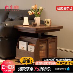 木小咖 暖秋升降茶几可移动边几沙发边柜全实木折叠小餐桌小推车