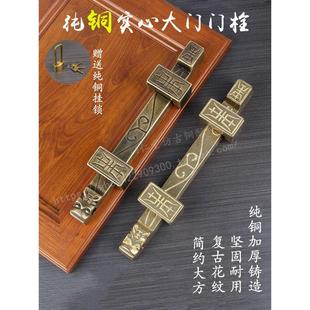 中式仿古纯铜大门插销插锁老式加厚全铜锁扣门闩庭院门别墅门栓