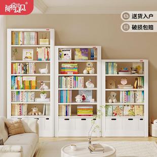 阿格贝贝图书馆书架置物架落地家用钢制自由组合书架