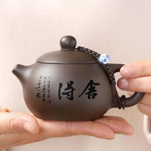 紫砂壶西施壶舍得壶功夫茶具家用泡茶壶半手工茶器大容量茶壶小号