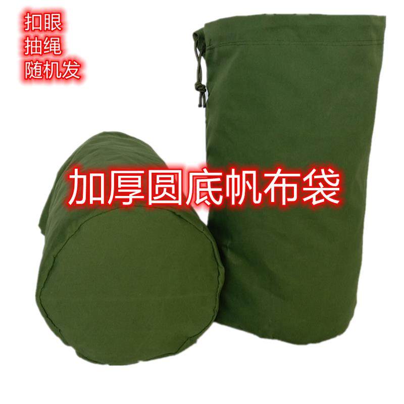 加厚圆底帆布快递袋 搬家包装袋 物流分拣袋 学生行李中转大号包,包装,快递专用包装袋,淘宝优惠券,粉丝福利购,淘宝优惠卷