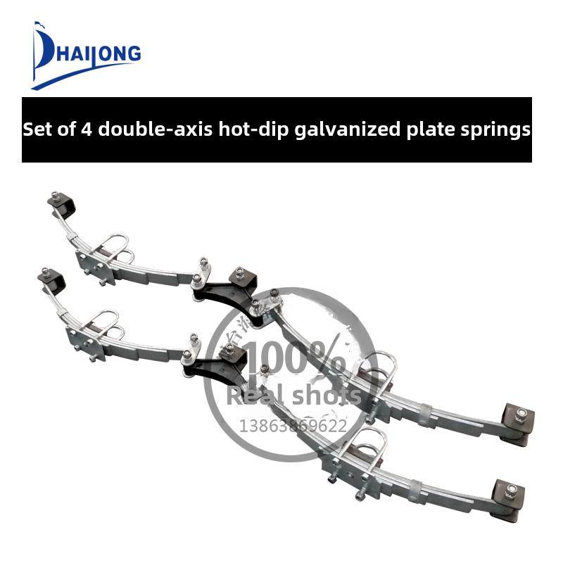 双轴板簧弹簧钢板弓子板4/5/6片热镀锌拖挂房车配件双桥,汽车零部件/养护/美容/维保,钢板弹簧,淘宝优惠券,粉丝福利购,淘宝优惠卷