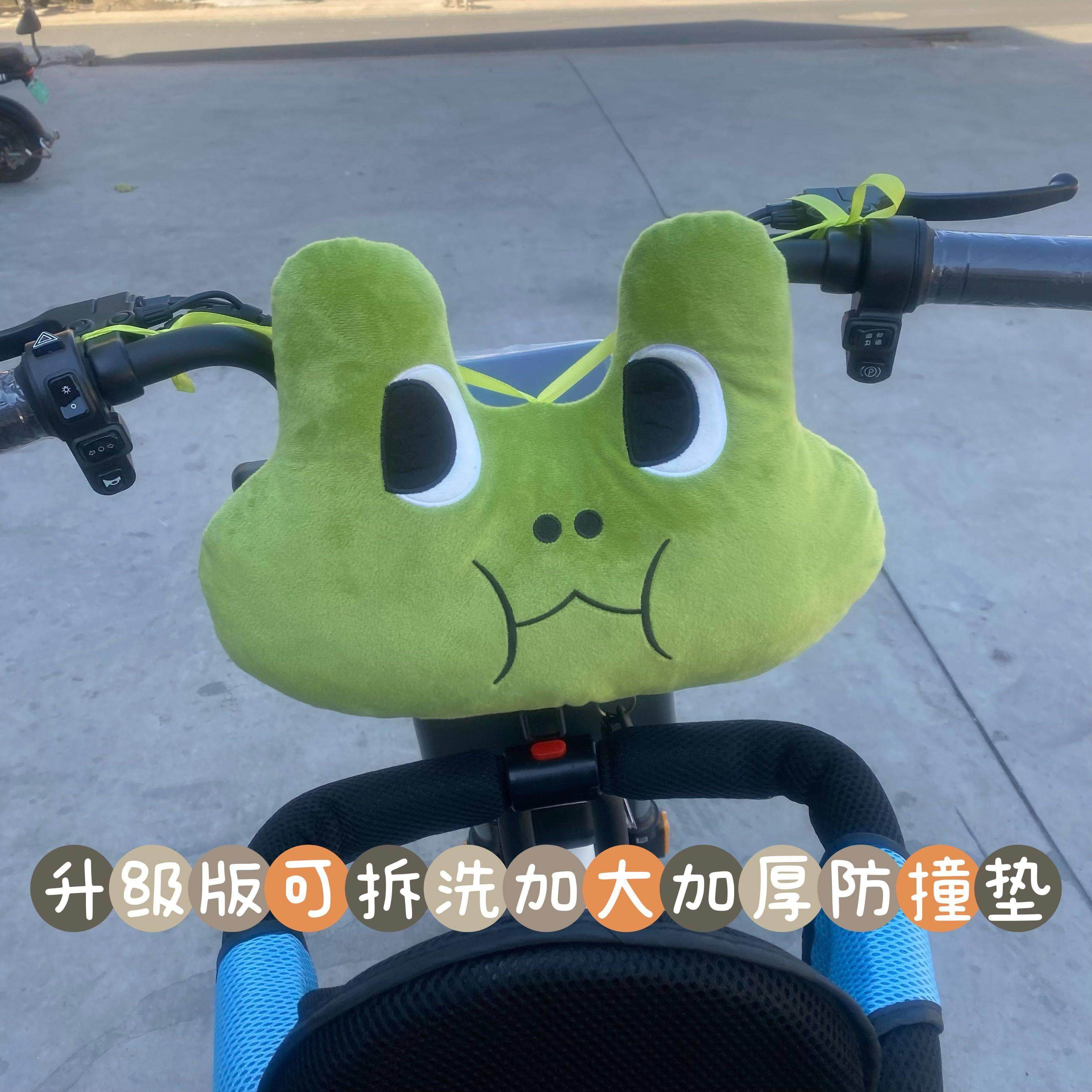 电车防撞垫前置卡通婴儿护头枕儿童防撞头电瓶车车把玩偶防撞头,电动车/配件/交通工具,电动车防撞垫,淘宝优惠券,粉丝福利购,淘宝优惠卷