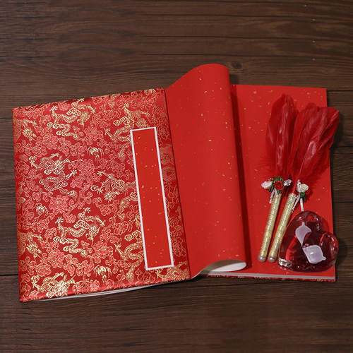 婚礼结婚商务签到本会议聚会签到簿年会开业活动签名册创意册页本