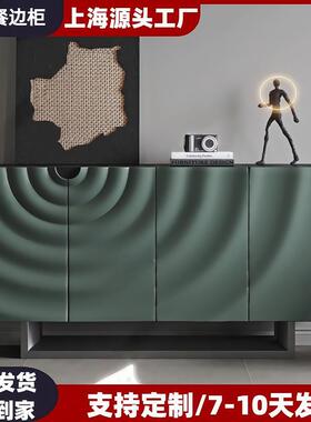 意式极简烤漆餐边柜岩板实木玄关柜多功能沙发背柜卧室收纳储物柜
