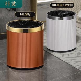 垃圾桶家用双层无盖高颜值客厅大号圾卧室厨房网红现代轻奢办公