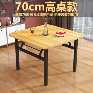 折叠桌子简易家用小桌子折叠餐桌椅 折叠桌户外夜市摆摊地推便携式