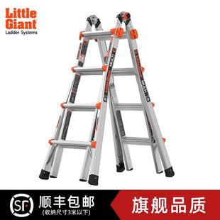 雷都捷特小巨人伸缩梯子家用人字梯加厚铝合金折叠玻璃钢绝缘工程