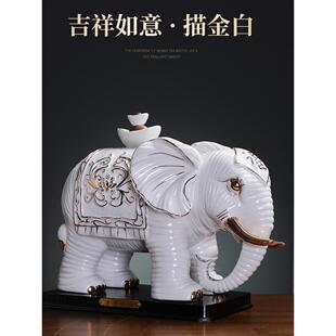 白色陶瓷大象摆件一对吉祥如意招财现代家居客厅装饰乔迁开业礼品