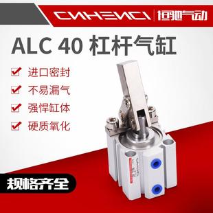 杠杆气缸ALC空压模具压紧摇臂夹紧气动机械JGL带磁25