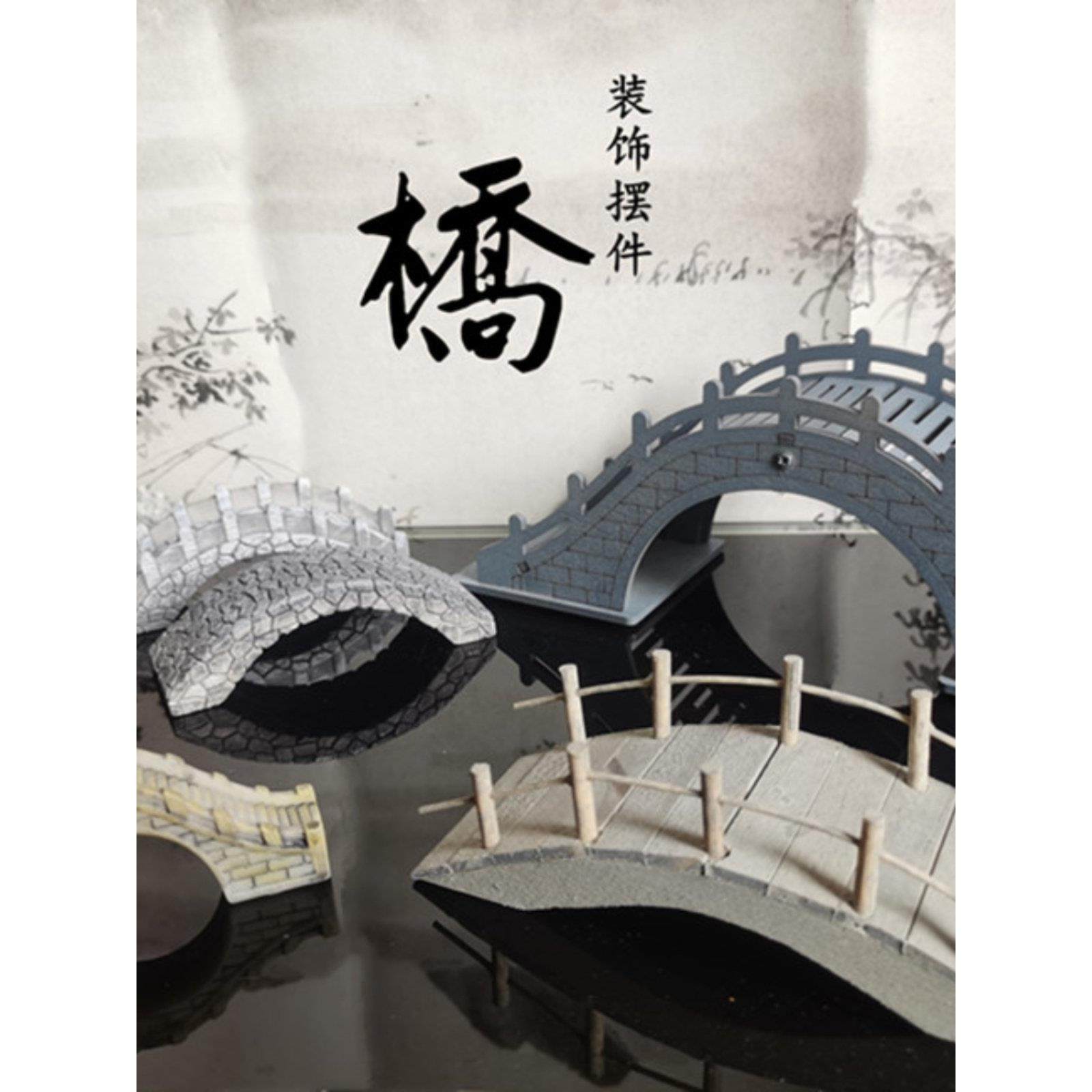 仿古实木拱桥 微景观盆景沙盘装饰摆件 古代建筑摆景 枯山水装饰,家居饰品,装饰摆件,淘宝优惠券,粉丝福利购,淘宝优惠卷