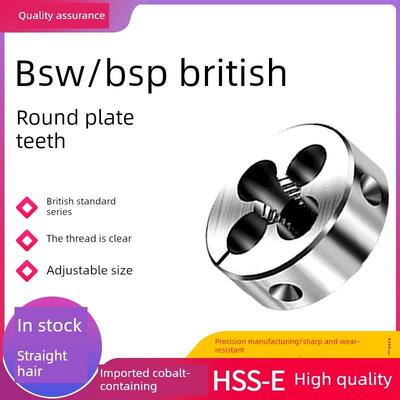 英国管螺纹圆板螺纹Bsw/Bsp手动螺纹机锥形1英寸1/8-40 3/8-18 1/