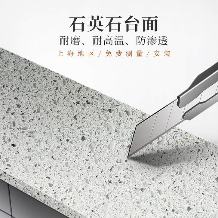 定制上海石英石厨房灶台石材飘窗阳台柜台面拆旧换新轻奢开放式,基础建材,人造大理石,淘宝优惠券,粉丝福利购,淘宝优惠卷