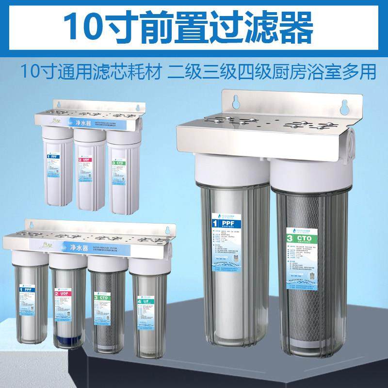 10寸前置过滤器单级二级厨房沐浴三胞胎大流量PP棉芯自来水净水机,厨房电器,净水器,淘宝优惠券,粉丝福利购,淘宝优惠卷