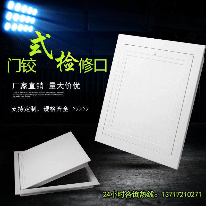 中央空调铝合金检修口盖板装饰家用天花吊顶卫生间管道检查口定制,电子/电工,室内新风系统,淘宝优惠券,粉丝福利购,淘宝优惠卷