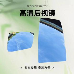 J7B倒车镜片高清大小反光镜片后视镜片 J7G 适配重汽豪瀚J5G J6G