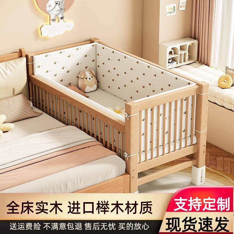 高低可调榉木儿童拼接床带护栏加宽床拼接床边宝宝婴儿床实木小床,住宅家具,儿童拼接床,淘宝优惠券,粉丝福利购,淘宝优惠卷
