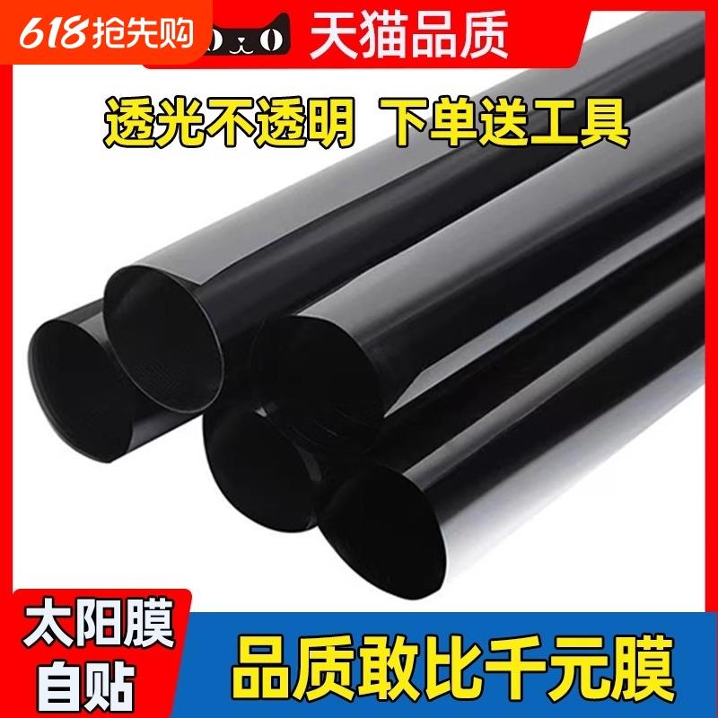 汽车贴膜车窗膜防晒隔热防爆轿车太阳膜货车黑色隐私自贴玻璃膜