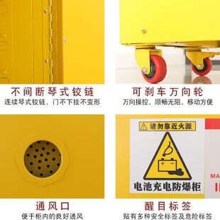 电池防充电柜家用LCM防电动存车电瓶车锂电池火爆箱防爆柜安全柜