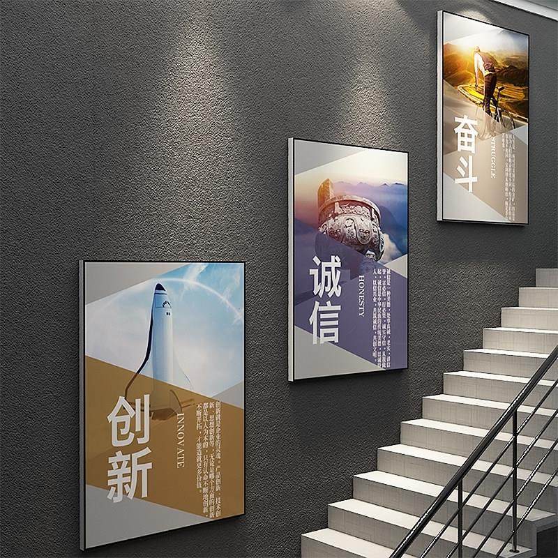 办公室墙面装饰画楼梯扶手台阶贴司企业文化氛围布置标语进门形象,家居饰品,软装墙贴,淘宝优惠券,粉丝福利购,淘宝优惠卷