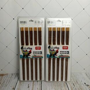 味家鸡翅木筷5双吸塑装 中式 筷子家用实木质无漆无蜡餐具快子 包邮