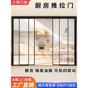 厨房门定制窄边框客厅隔断三四联动吊轨地轨移门完美系统推拉门