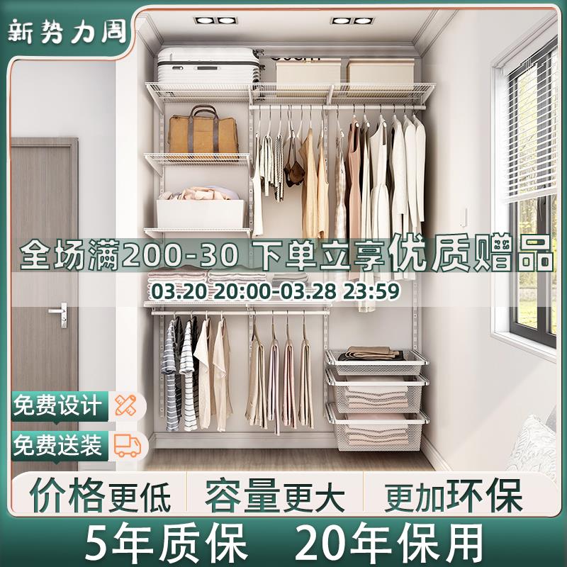 木舟坊【延喜系列1.7】定制挂墙式金属衣帽间柜子网红衣柜设计