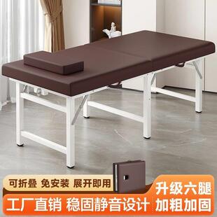 可折叠美容床美容院专用按摩床理疗床手提式可携式家用正骨床艾灸